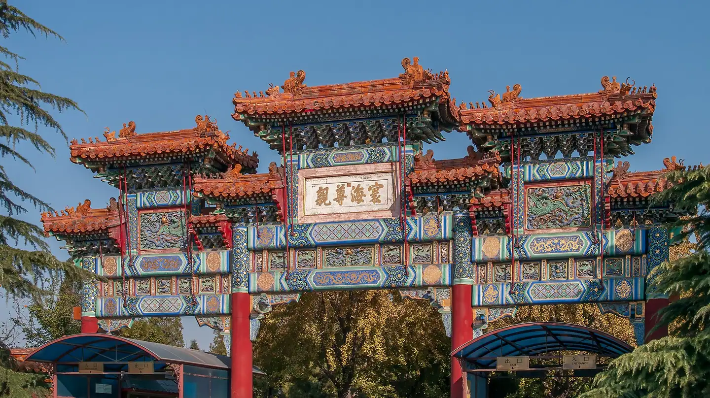 Yonghe Temple (Lama Temple)