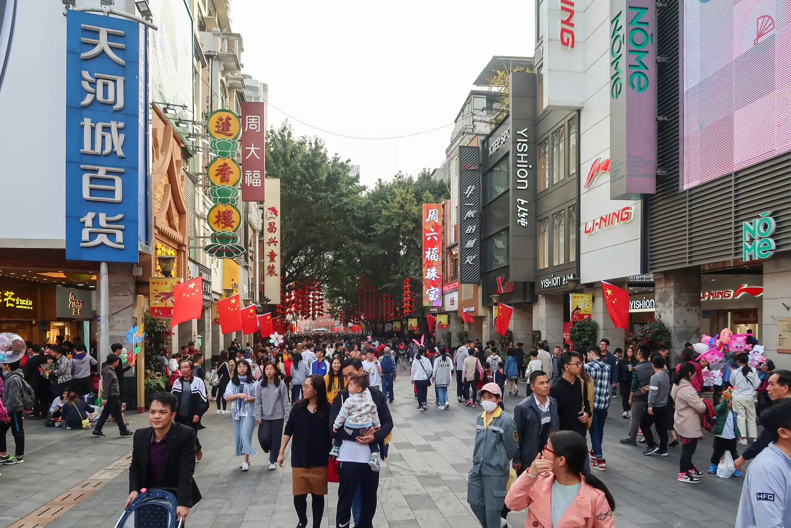 Calle Beijing