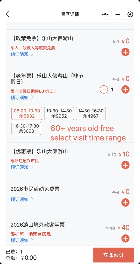 Liste officielle avec le billet senior à 0 ¥ pour les 60 ans et plus
