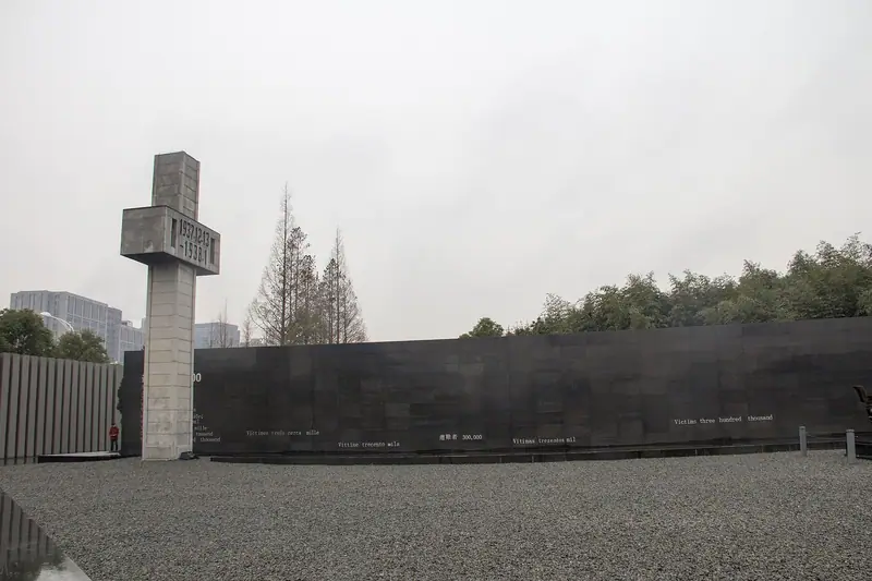 Nanjing Massacre Memorial Hall