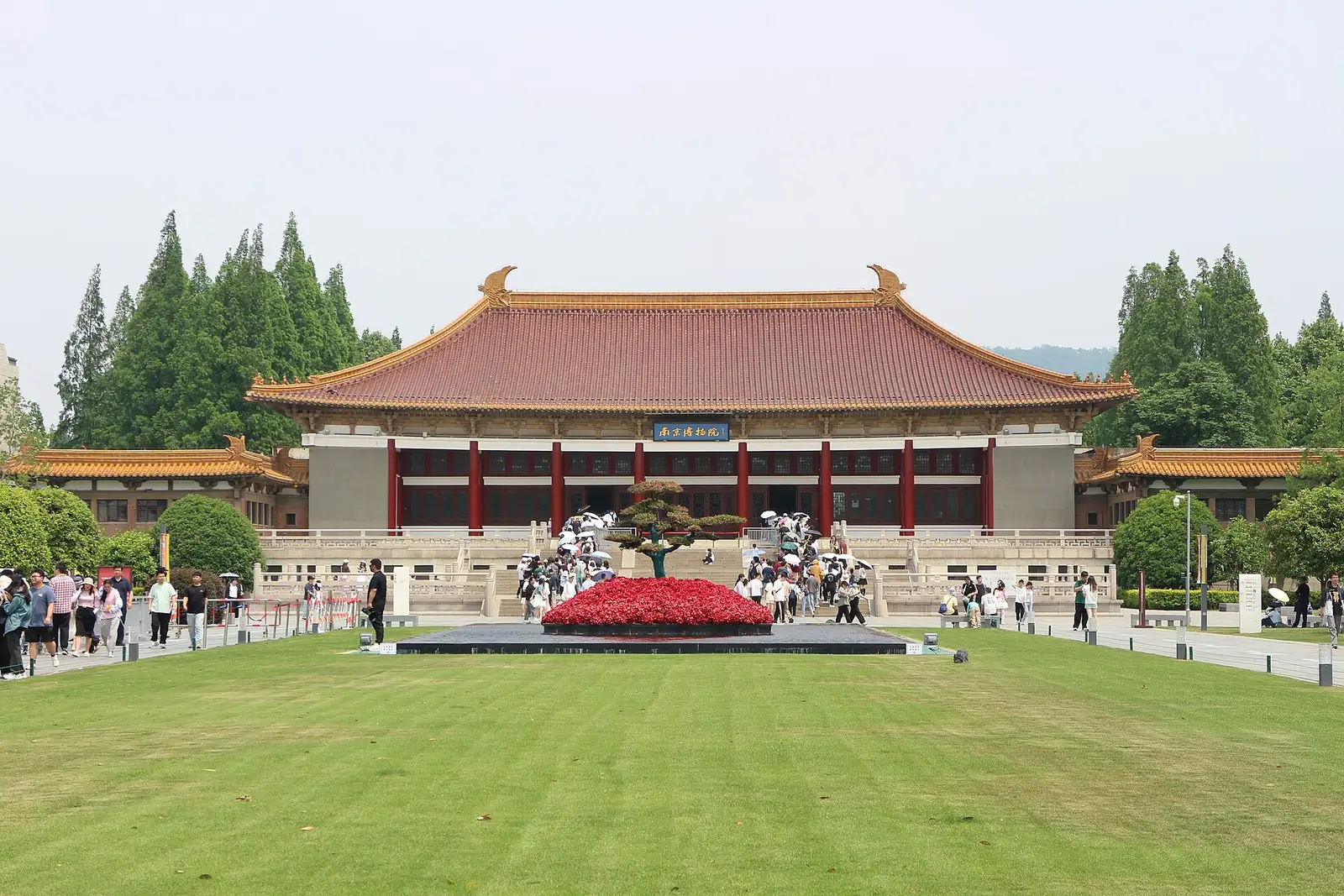 Nanjing Museum