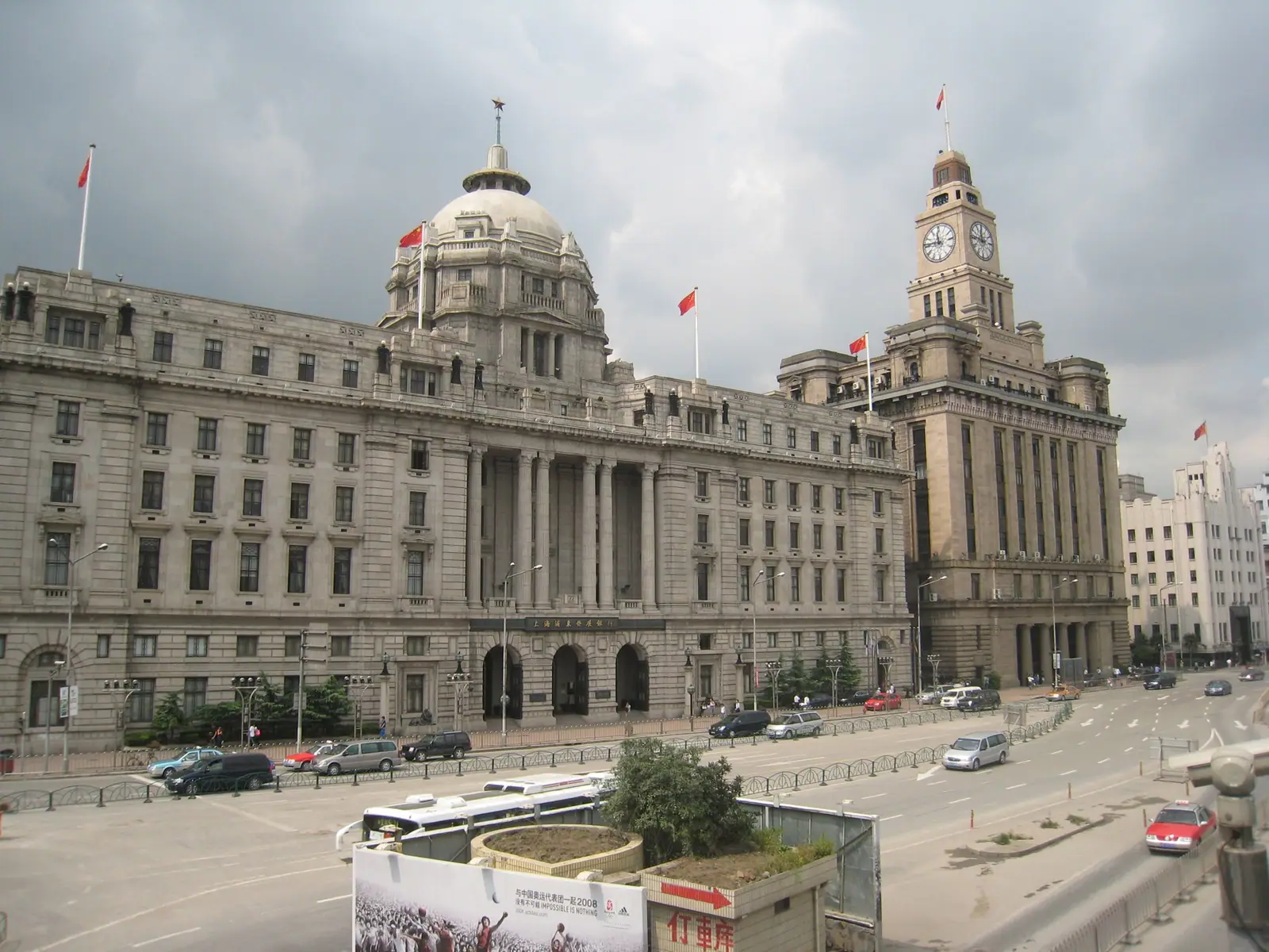 The Bund