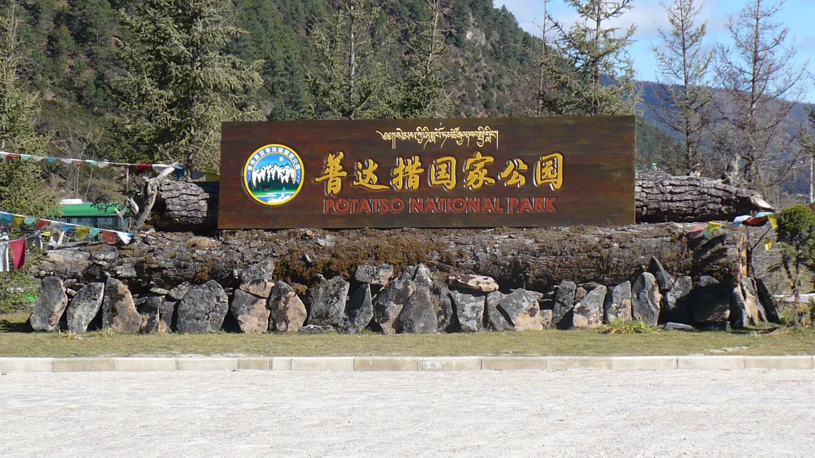 Kawasan Pemandangan Gunung Huangshan