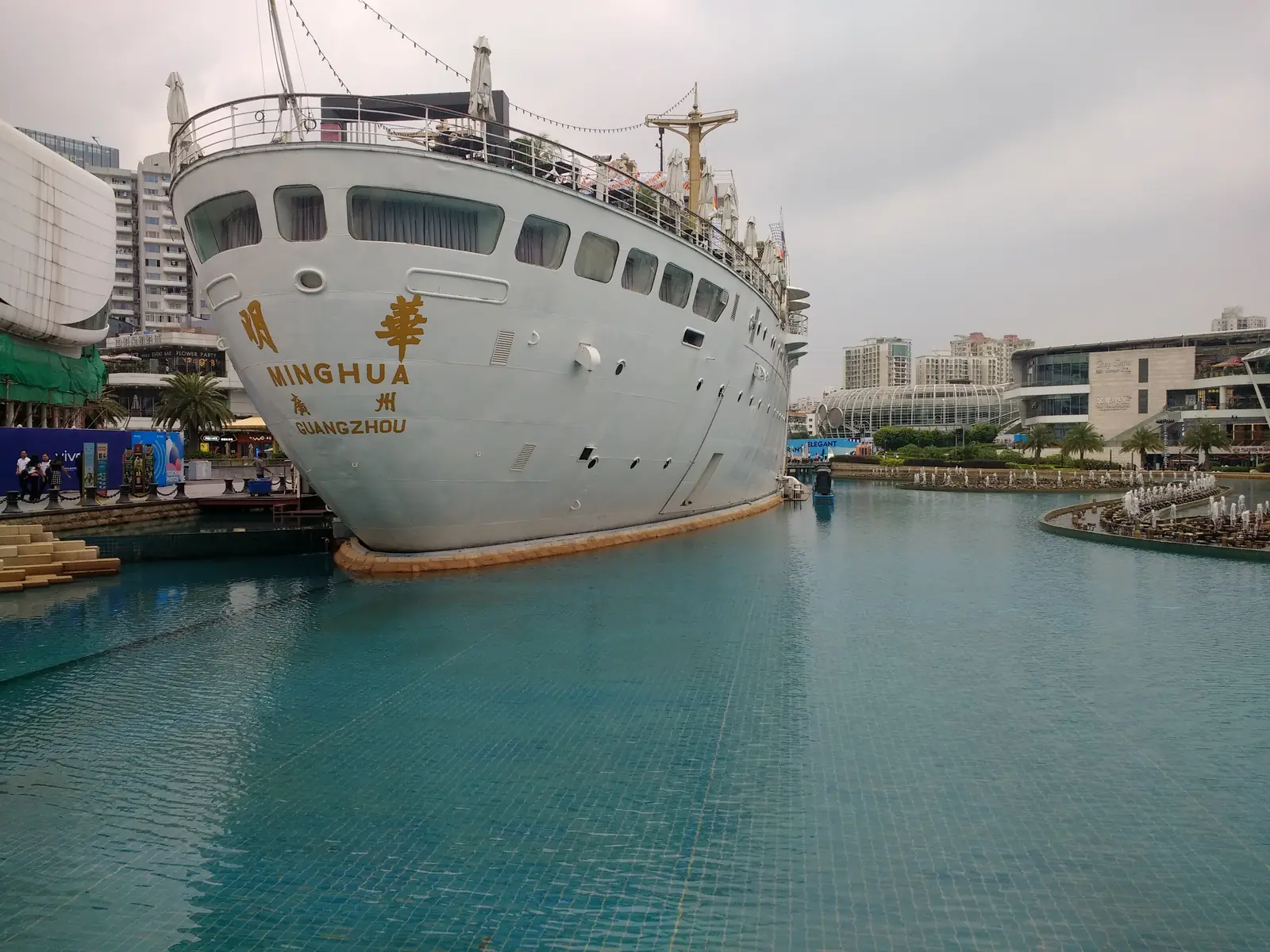 Shekou Sea World