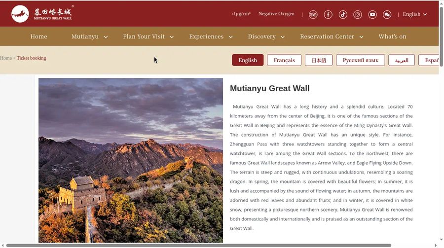 Mutianyu official ticket booking page with language buttons