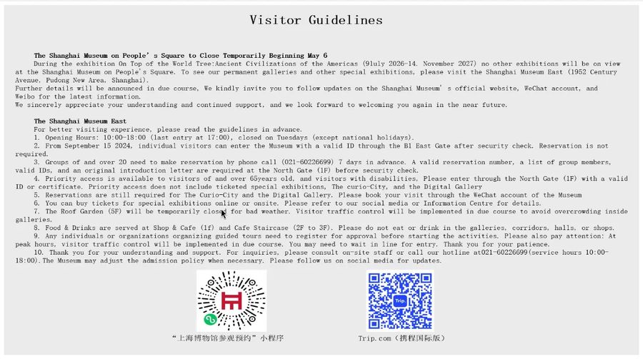 Visitor Guidelines page with WeChat mini-program and Trip.com QR codes