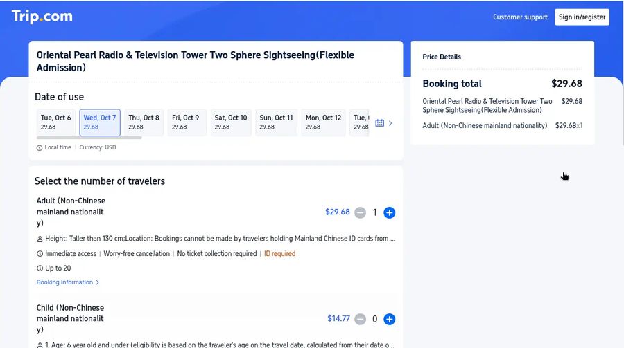 Checkout with date row and traveler count